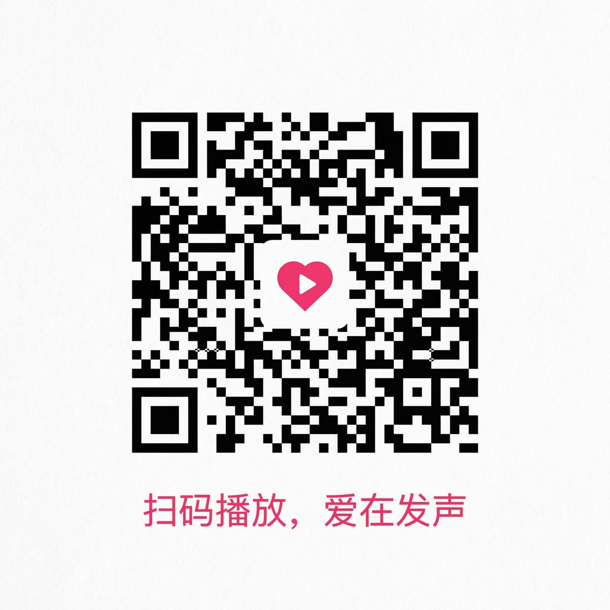 国产一区公众号二维码